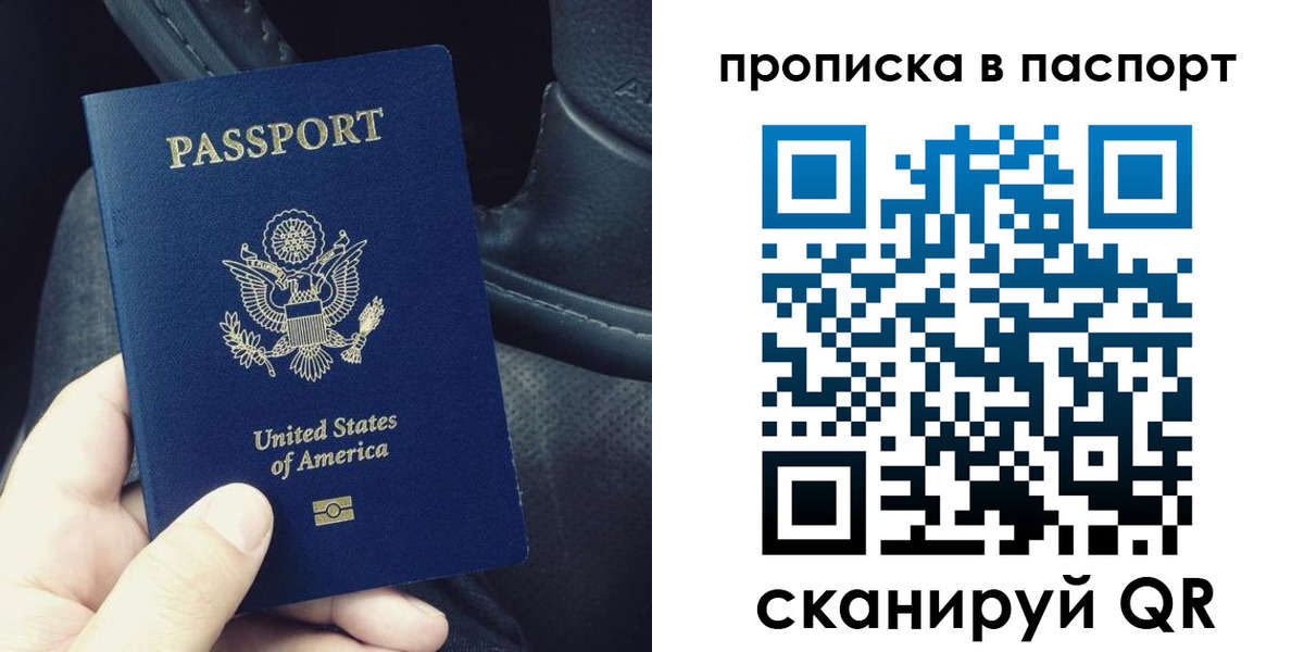 временная регистрация адрес в Выксе